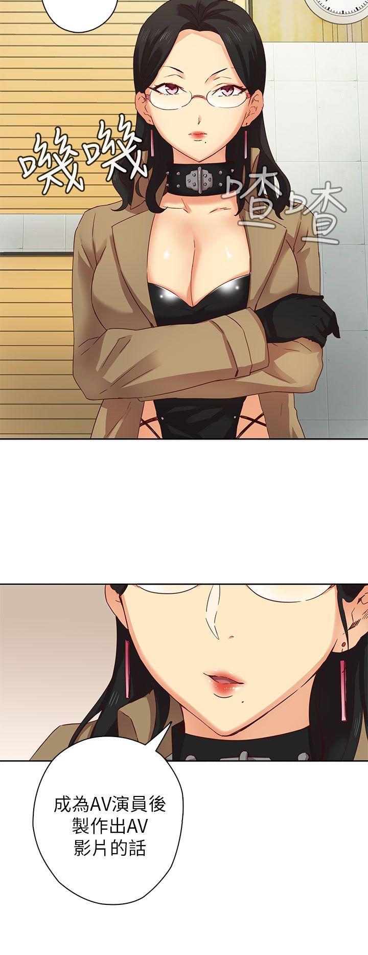 第五话-性癖好-（第21张）