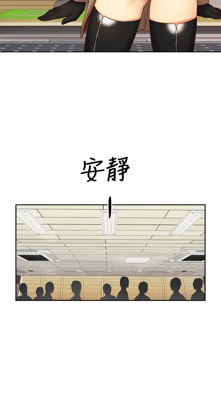 第六话-性癖好-（第4张）