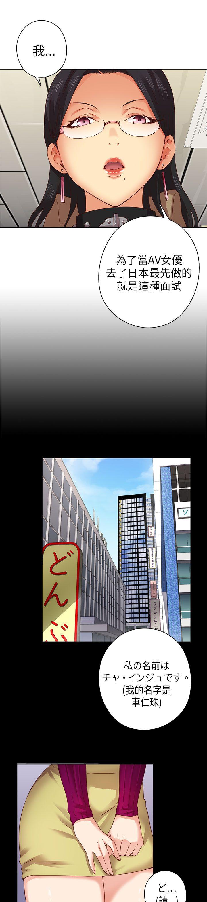 第六话-性癖好-（第5张）