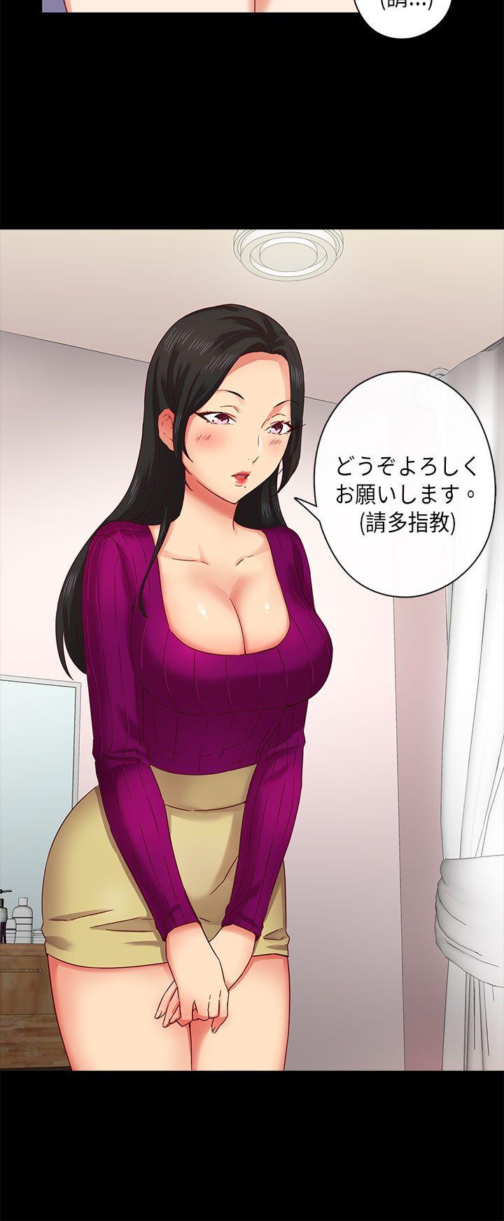 第六话-性癖好-（第6张）