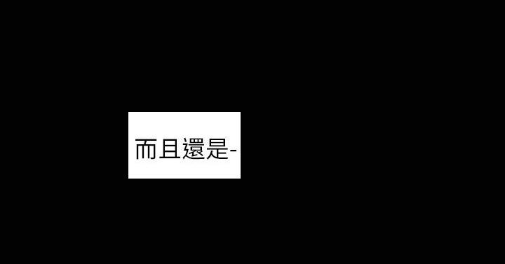 第六话-性癖好-（第13张）