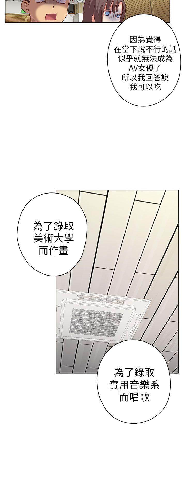 第六话-性癖好-（第15张）