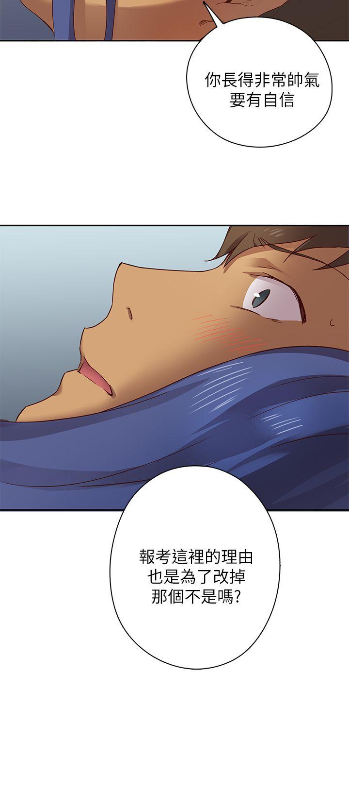 第七话-性癖好-（第10张）