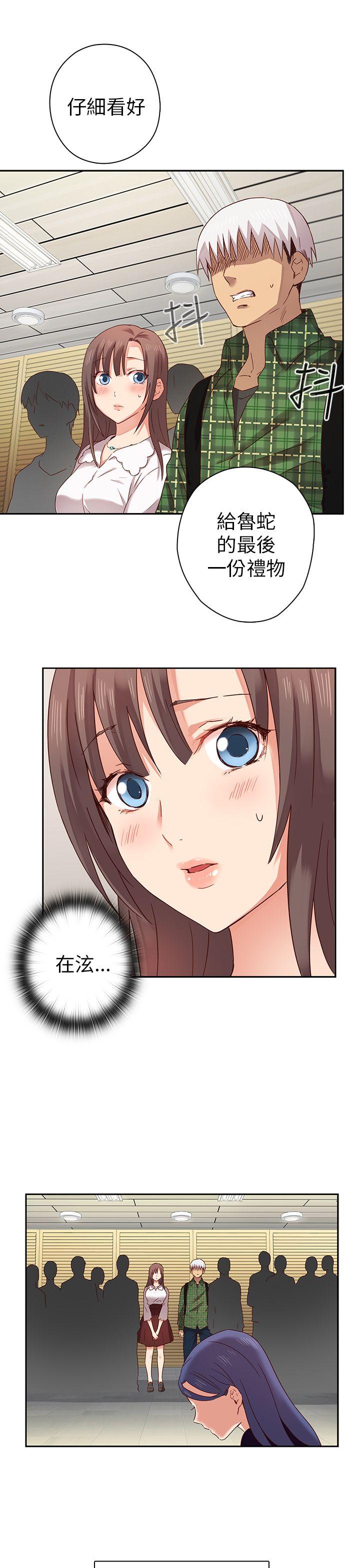 第七话-性癖好-（第15张）