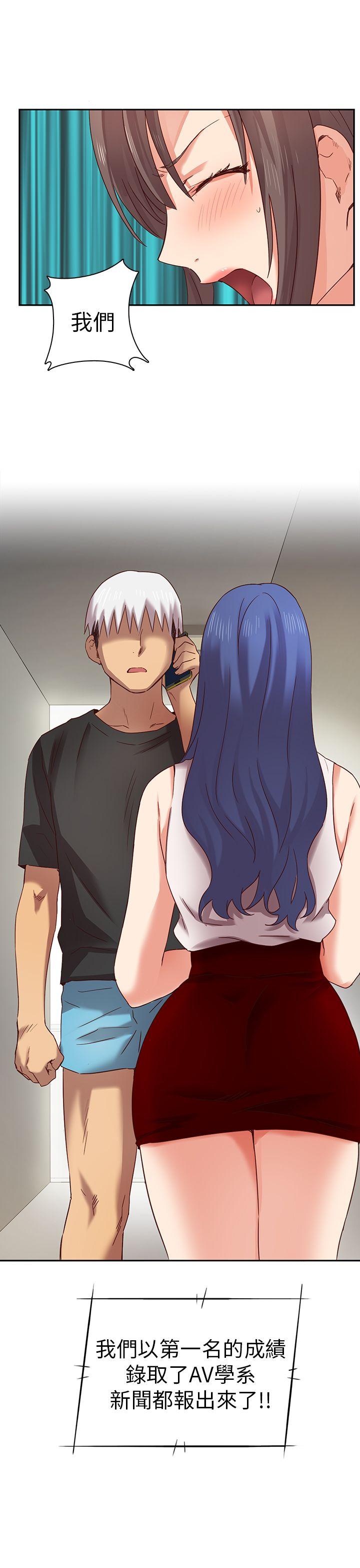 第八话-性癖好-（第12张）