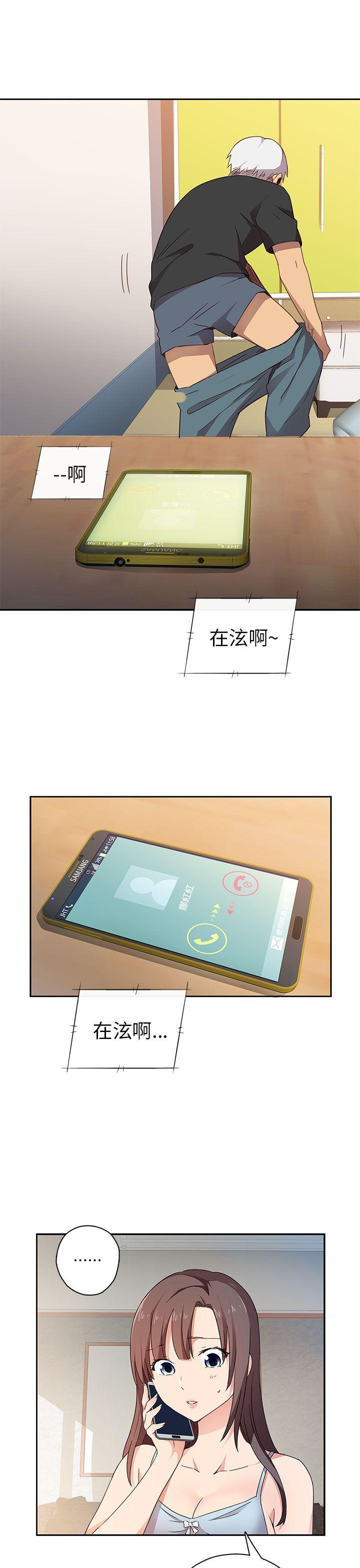 第八话-性癖好-（第16张）