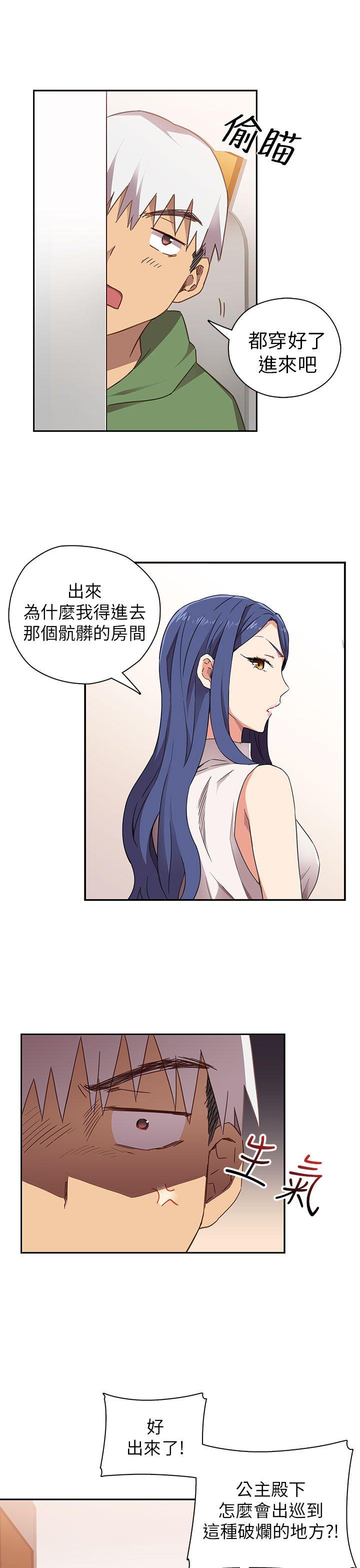 第八话-性癖好-（第18张）