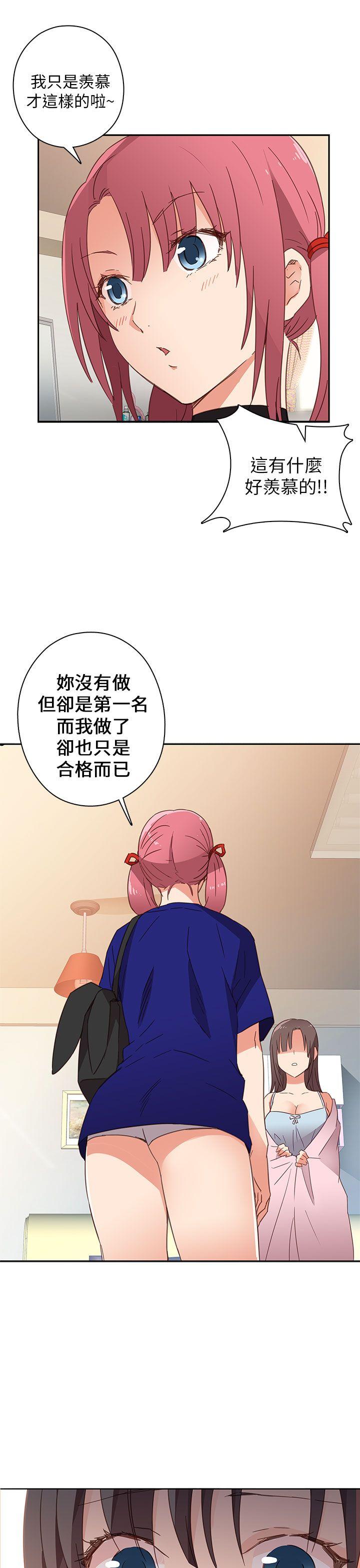 第九话-性癖好-（第21张）