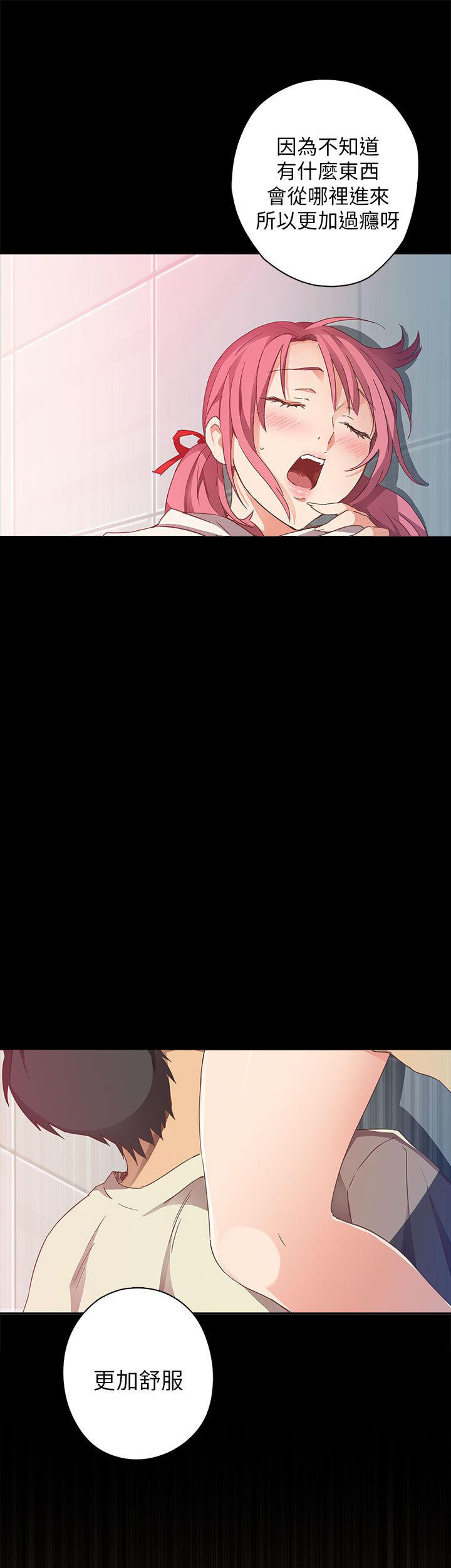第十话-性癖好-（第3张）