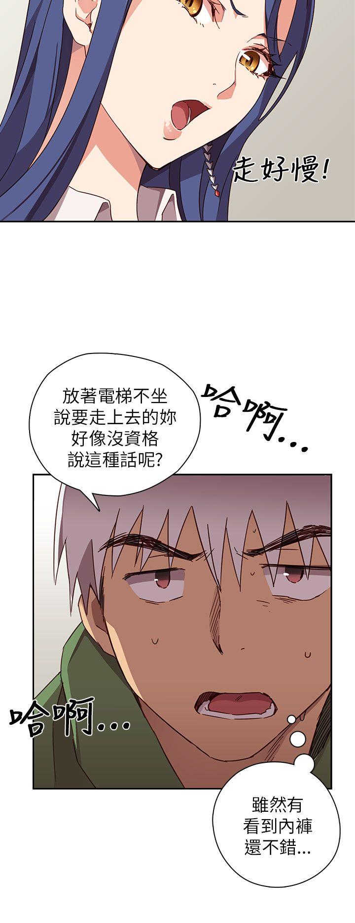 第十话-性癖好-（第6张）