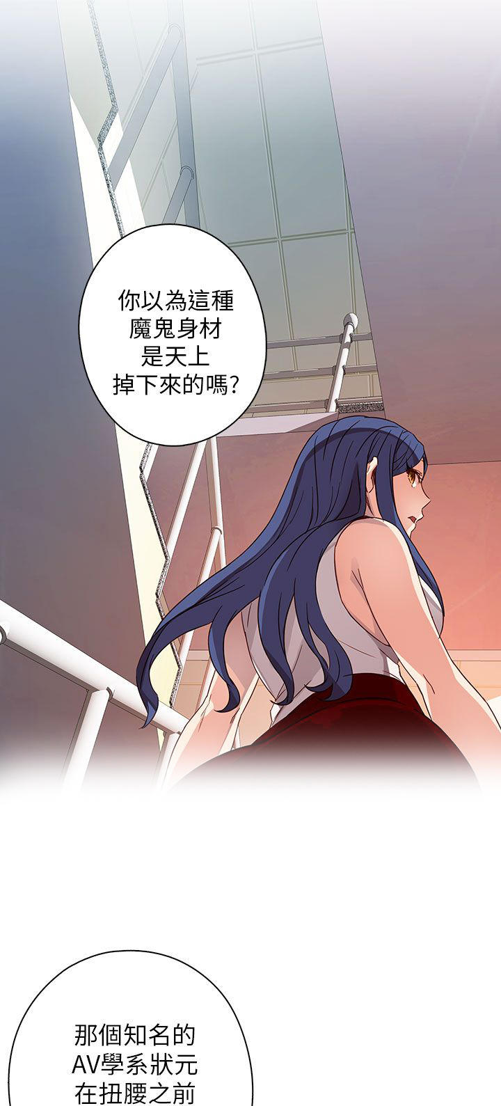 第十话-性癖好-（第7张）