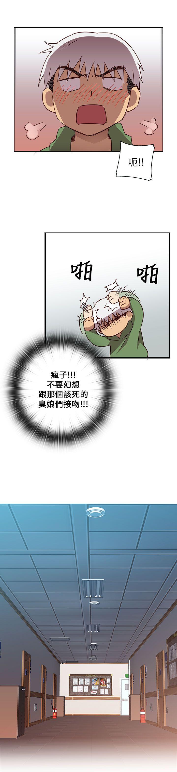 第十话-性癖好-（第11张）