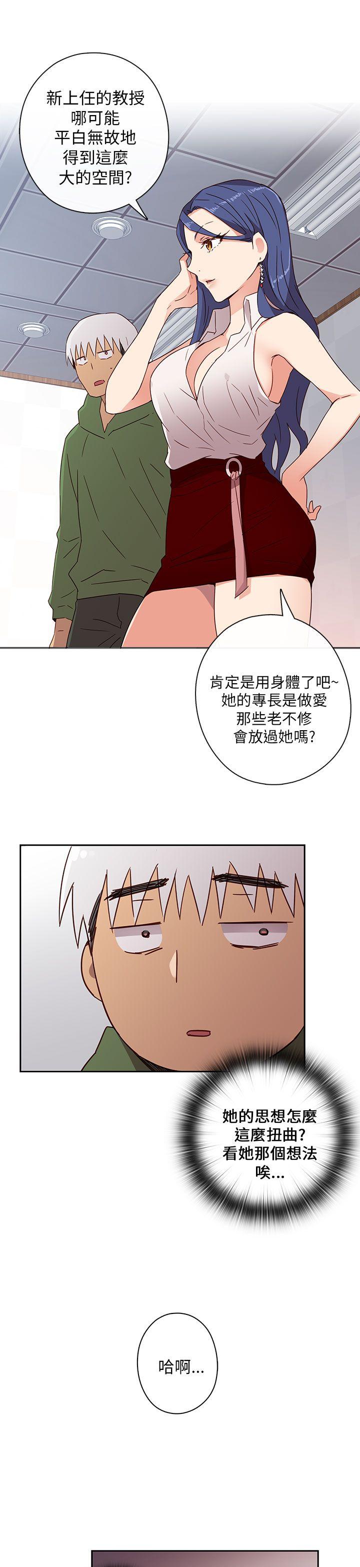 第十话-性癖好-（第15张）