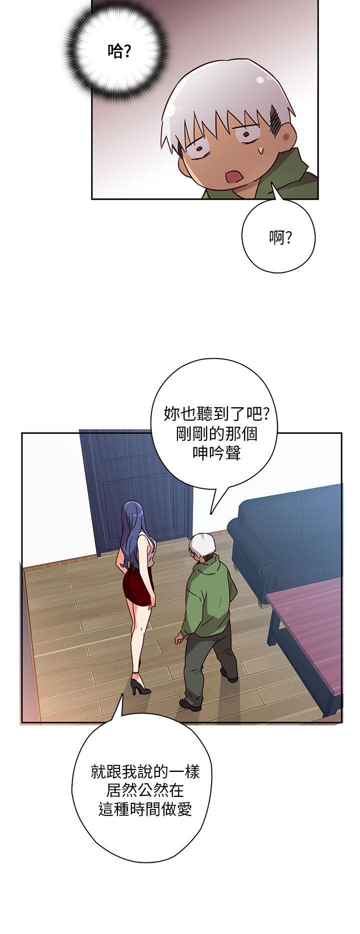 第十话-性癖好-（第16张）