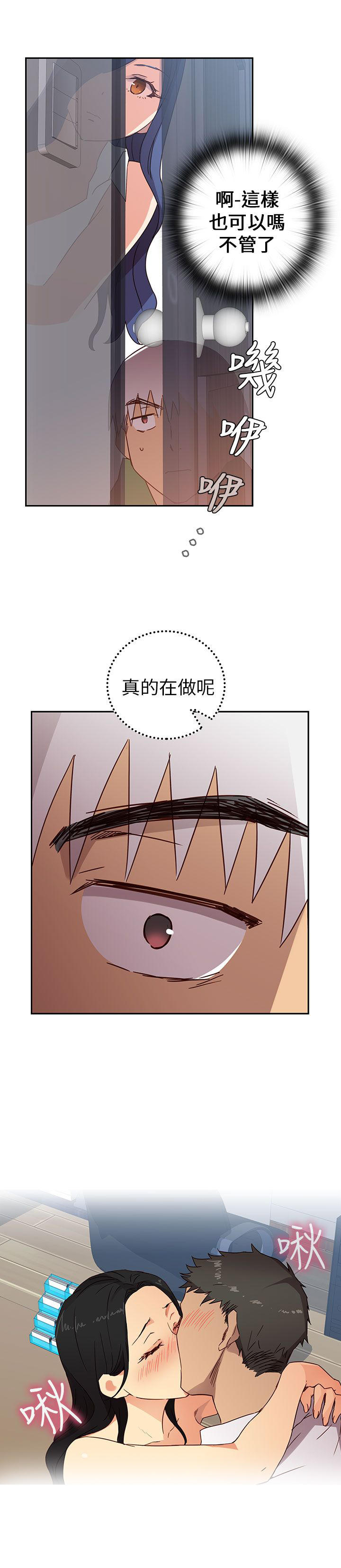 第十话-性癖好-（第19张）