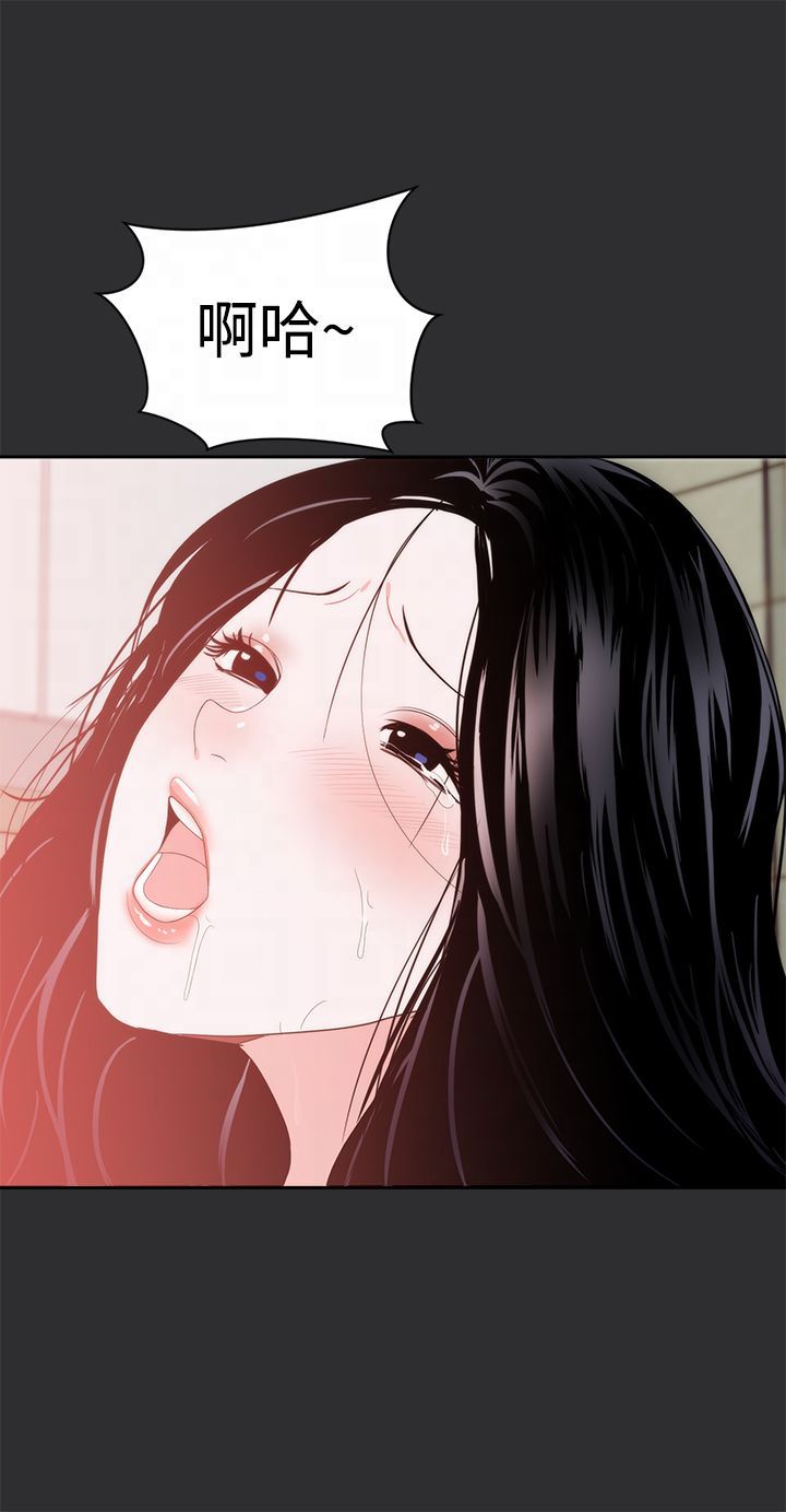 第十一章-性癖好-（第14张）