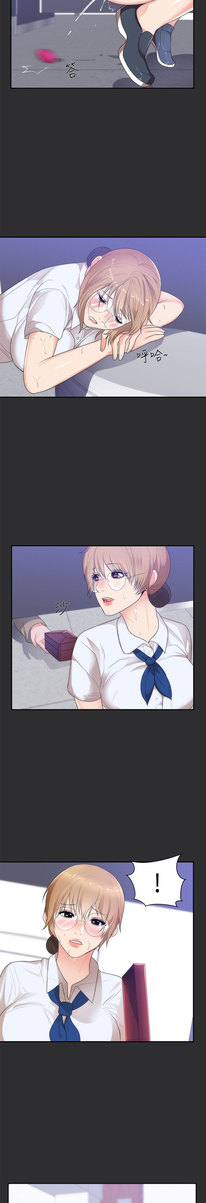 第十章-性癖好正版-佚名（第10张）