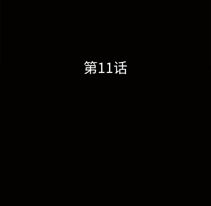 新来的女邻居：11 -新来的女邻居-无名（第5张）