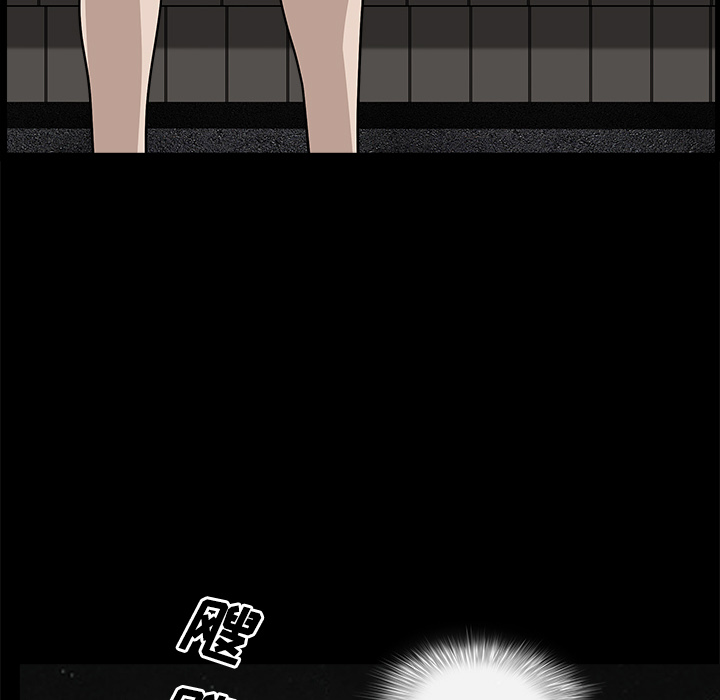 新来的女邻居：14 -新来的女邻居-无名（第7张）