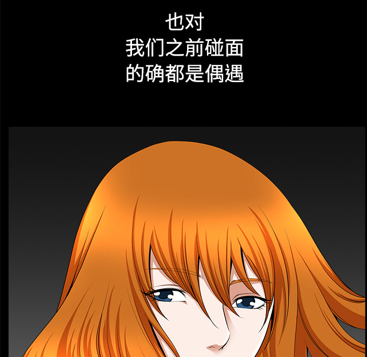 新来的女邻居：14 -新来的女邻居-无名（第14张）