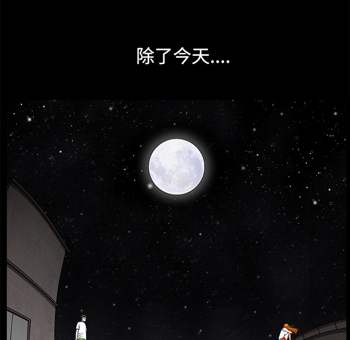 新来的女邻居：14 -新来的女邻居-无名（第16张）