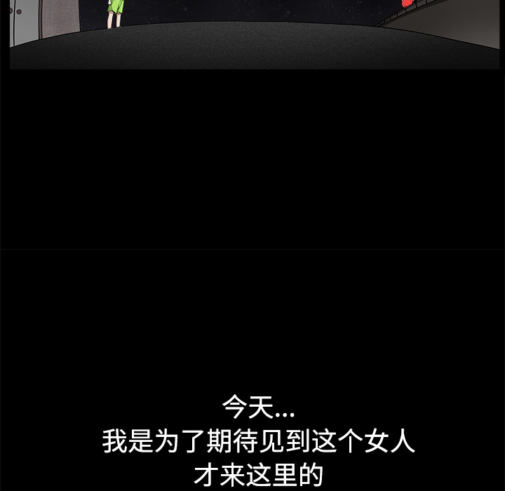 新来的女邻居：14 -新来的女邻居-无名（第17张）