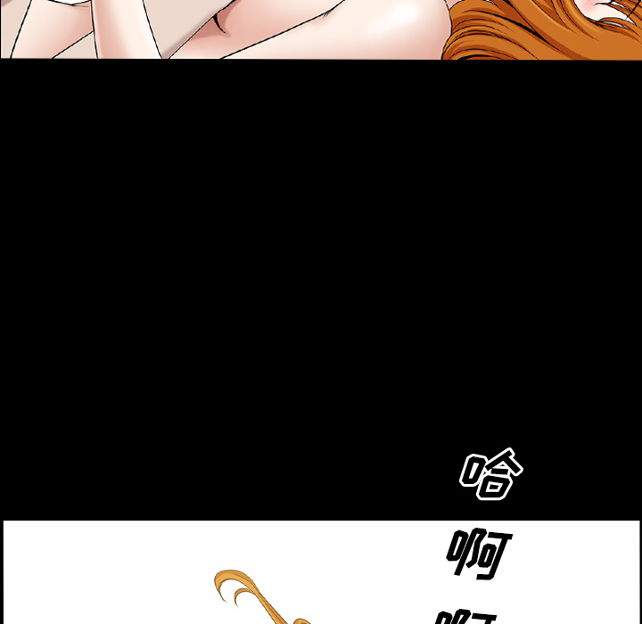 新来的女邻居：15 -新来的女邻居-无名（第2张）