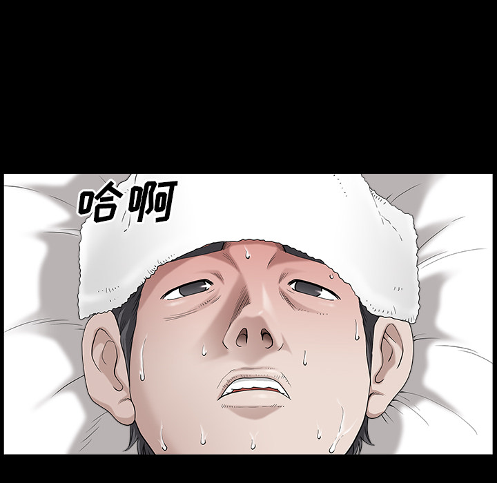 新来的女邻居：15 -新来的女邻居-无名（第8张）