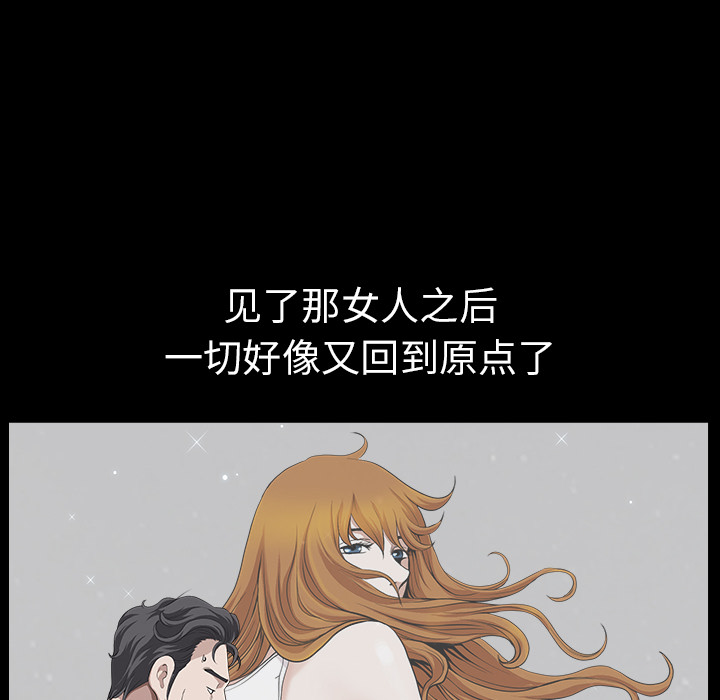 新来的女邻居：15 -新来的女邻居-无名（第14张）