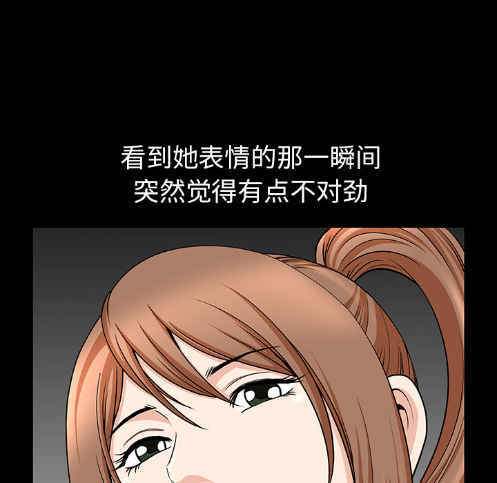 新来的女邻居：16 -新来的女邻居-无名（第7张）