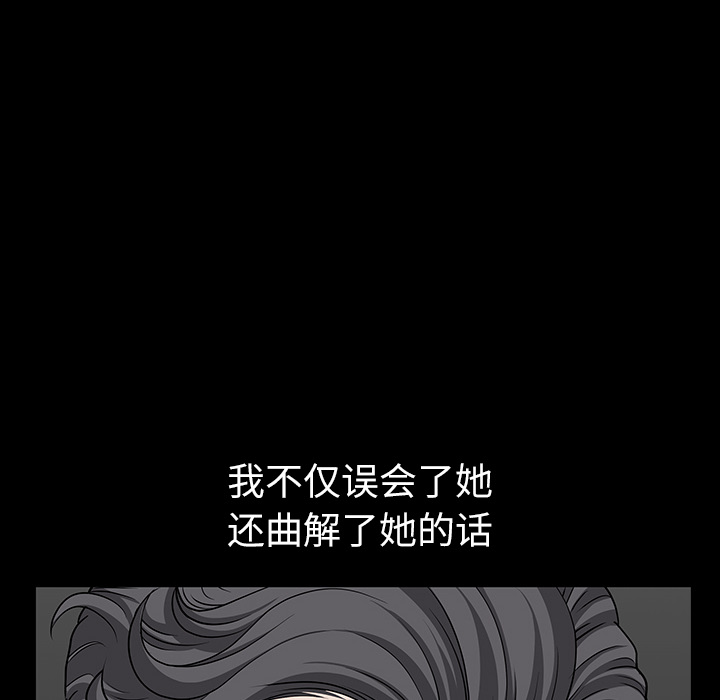 新来的女邻居：16 -新来的女邻居-无名（第9张）