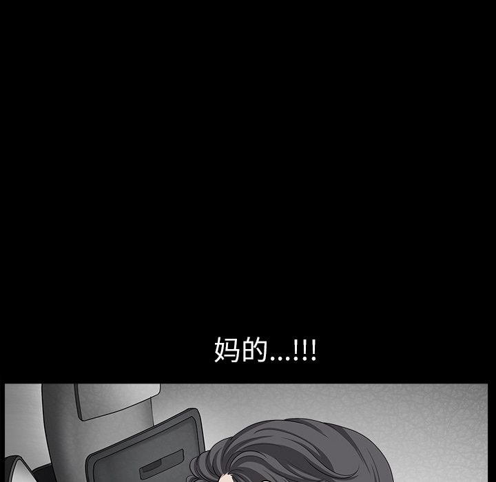 新来的女邻居：16 -新来的女邻居-无名（第11张）