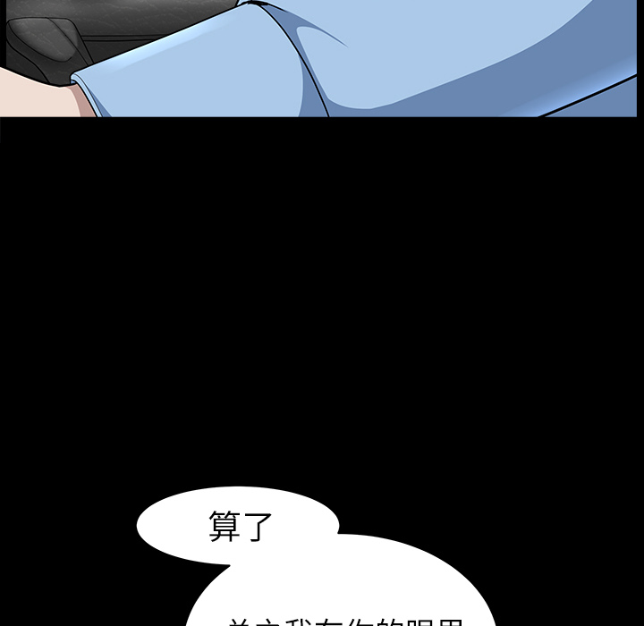 新来的女邻居：16 -新来的女邻居-无名（第13张）