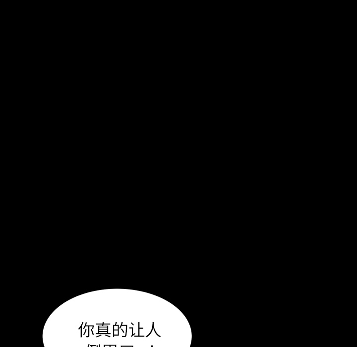 新来的女邻居：16 -新来的女邻居-无名（第15张）