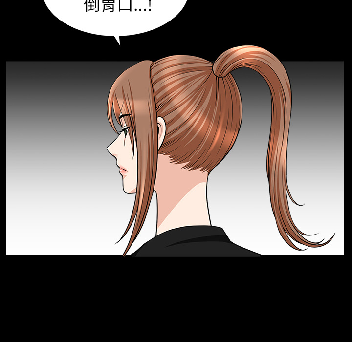 新来的女邻居：16 -新来的女邻居-无名（第16张）