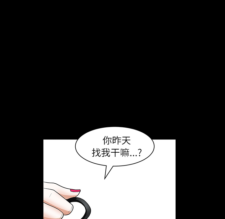 新来的女邻居：17 -新来的女邻居-无名（第7张）