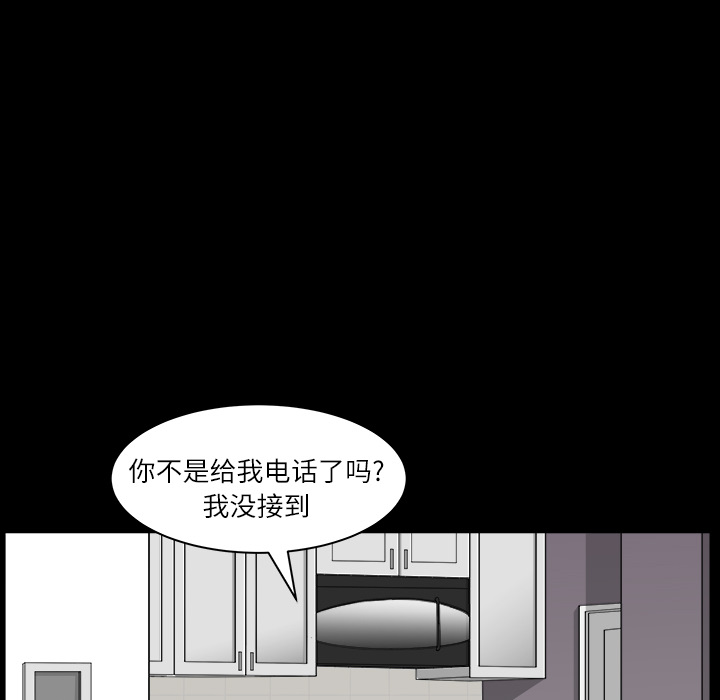 新来的女邻居：17 -新来的女邻居-无名（第11张）