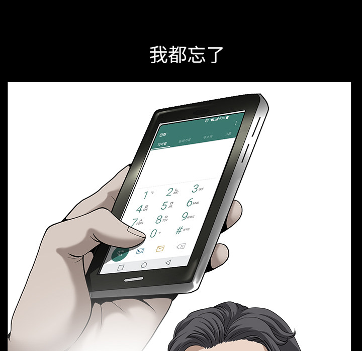 新来的女邻居：17 -新来的女邻居-无名（第13张）