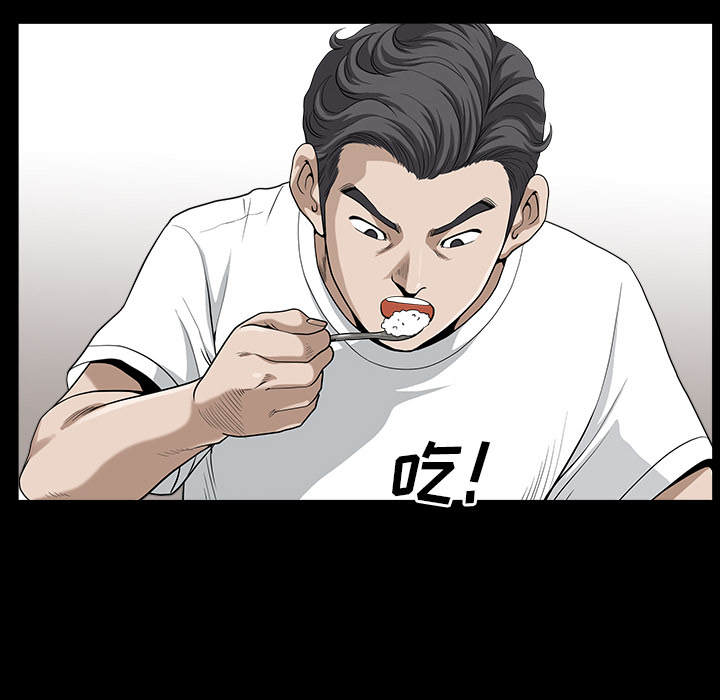 新来的女邻居：18 -新来的女邻居-无名（第2张）