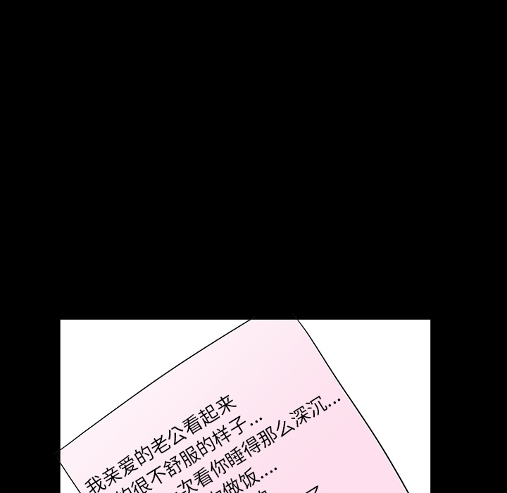 新来的女邻居：18 -新来的女邻居-无名（第19张）