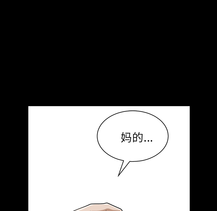 新来的女邻居：18 -新来的女邻居-无名（第21张）