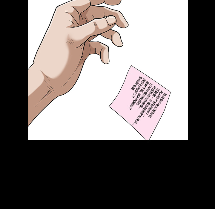 新来的女邻居：18 -新来的女邻居-无名（第22张）