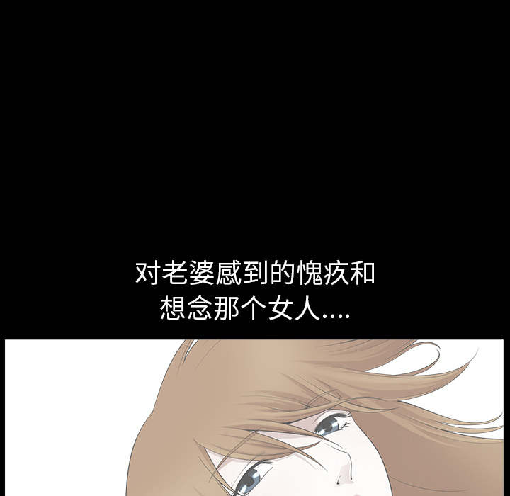 新来的女邻居：18 -新来的女邻居-无名（第27张）