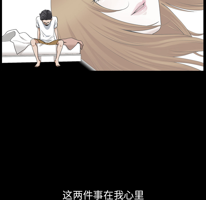 新来的女邻居：18 -新来的女邻居-无名（第28张）