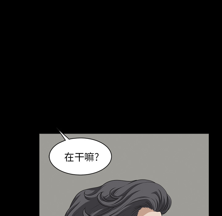 新来的女邻居：18 -新来的女邻居-无名（第39张）