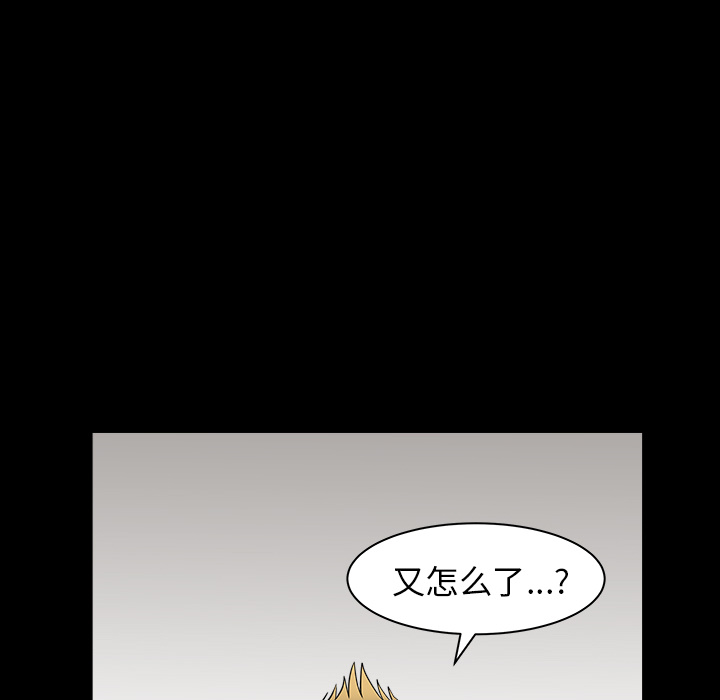 新来的女邻居：19 -新来的女邻居-无名（第20张）