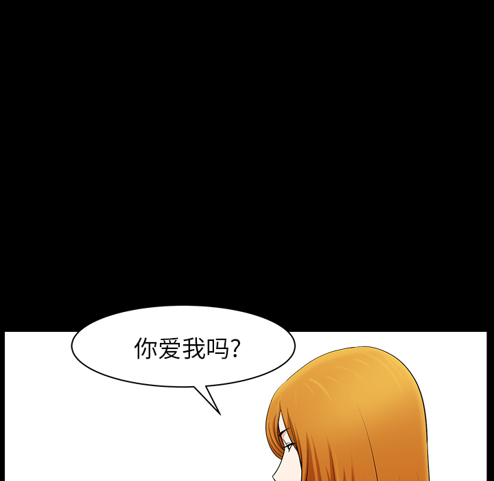 新来的女邻居：19 -新来的女邻居-无名（第22张）