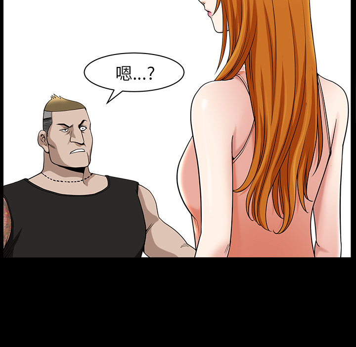 新来的女邻居：19 -新来的女邻居-无名（第23张）