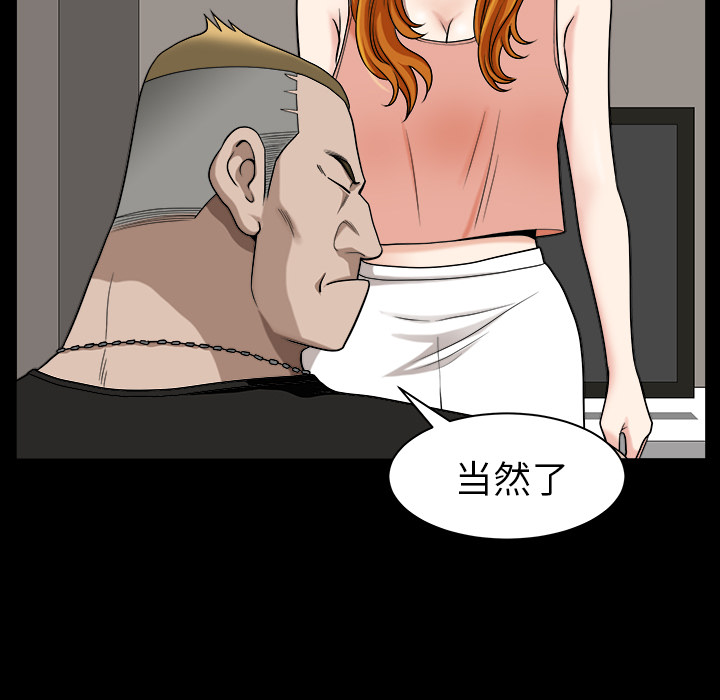 新来的女邻居：19 -新来的女邻居-无名（第28张）