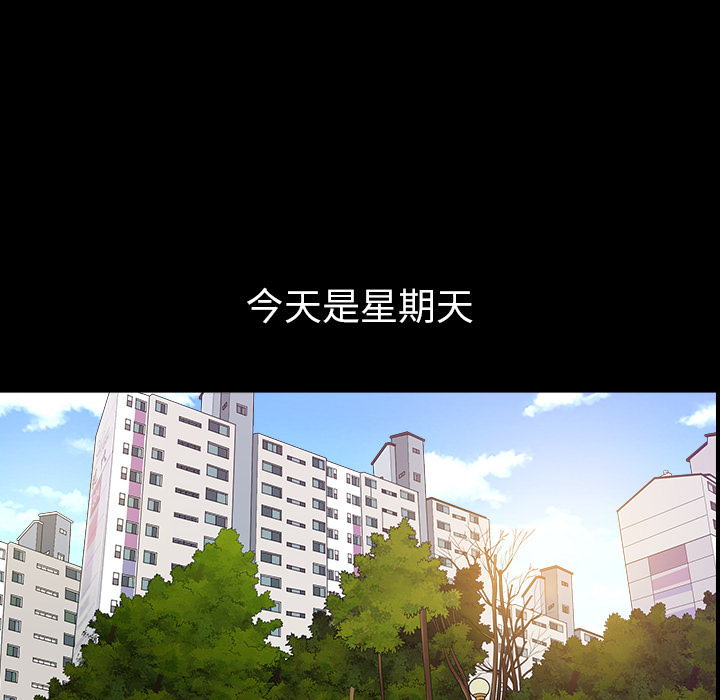 新来的女邻居：21 -新来的女邻居-无名（第7张）